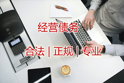 待核实债权：系借款还是债务？